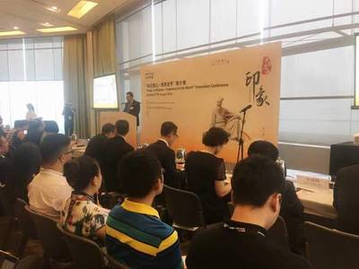 眉山借力香港國際美食博覽會(huì) 向全球推介竹工藝品研發(fā)產(chǎn)業(yè)優(yōu)勢(shì)
